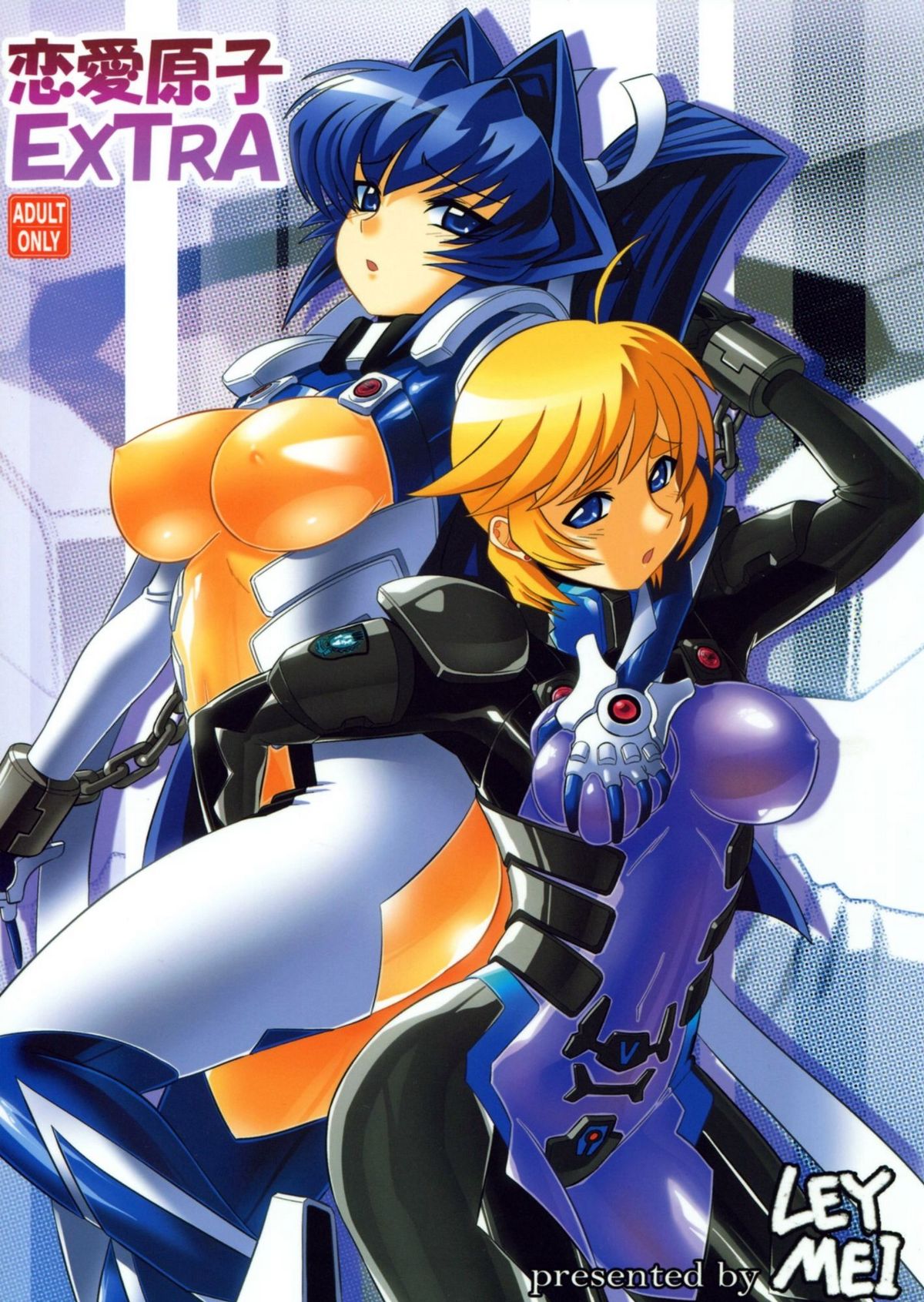 Renai genshi EXTRA page 1 full