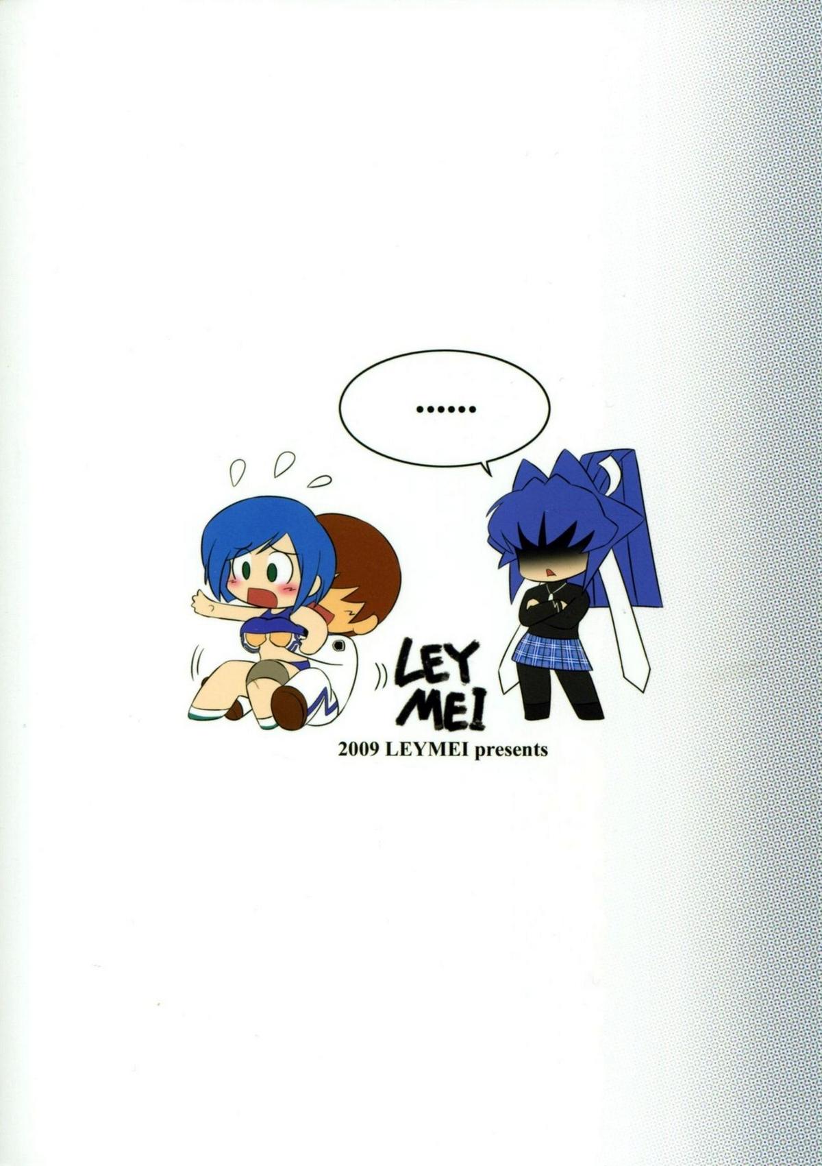 Renai genshi EXTRA page 2 full