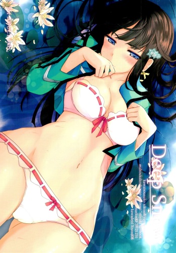 (C83) [Kawaisounako (Ichino, yuyu)] Deep Snow (Mahouka Koukou no Rettousei) cover