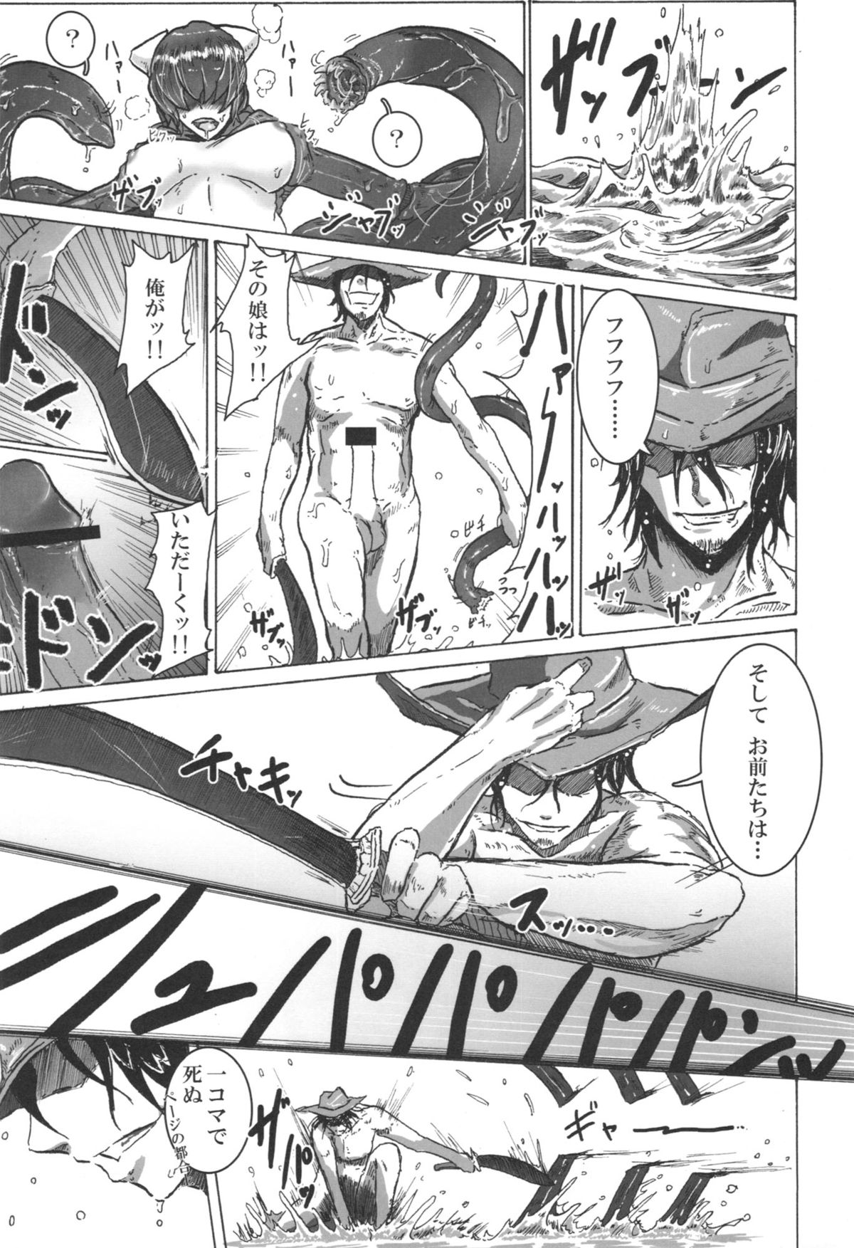 sign page 12 full