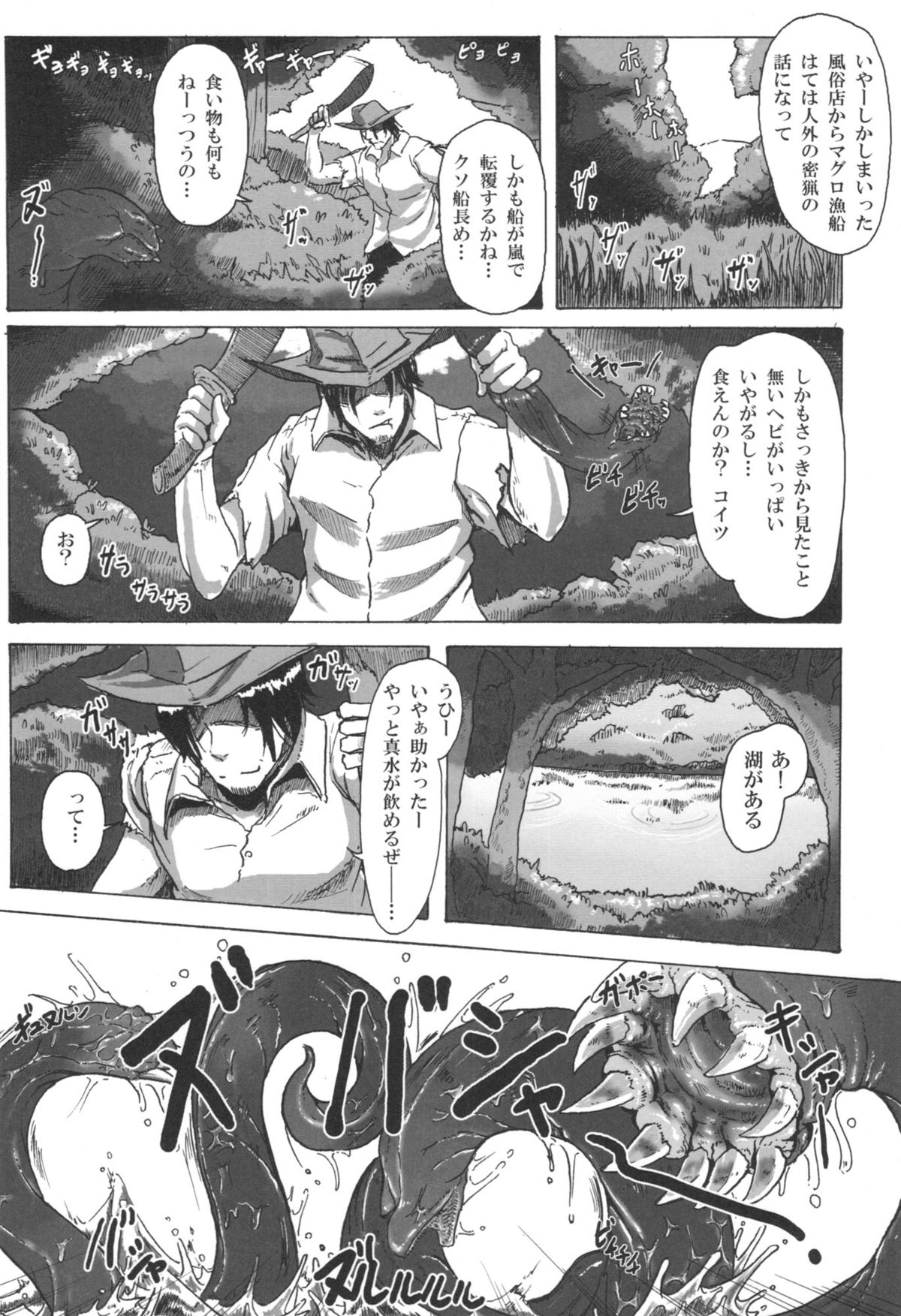 sign page 6 full