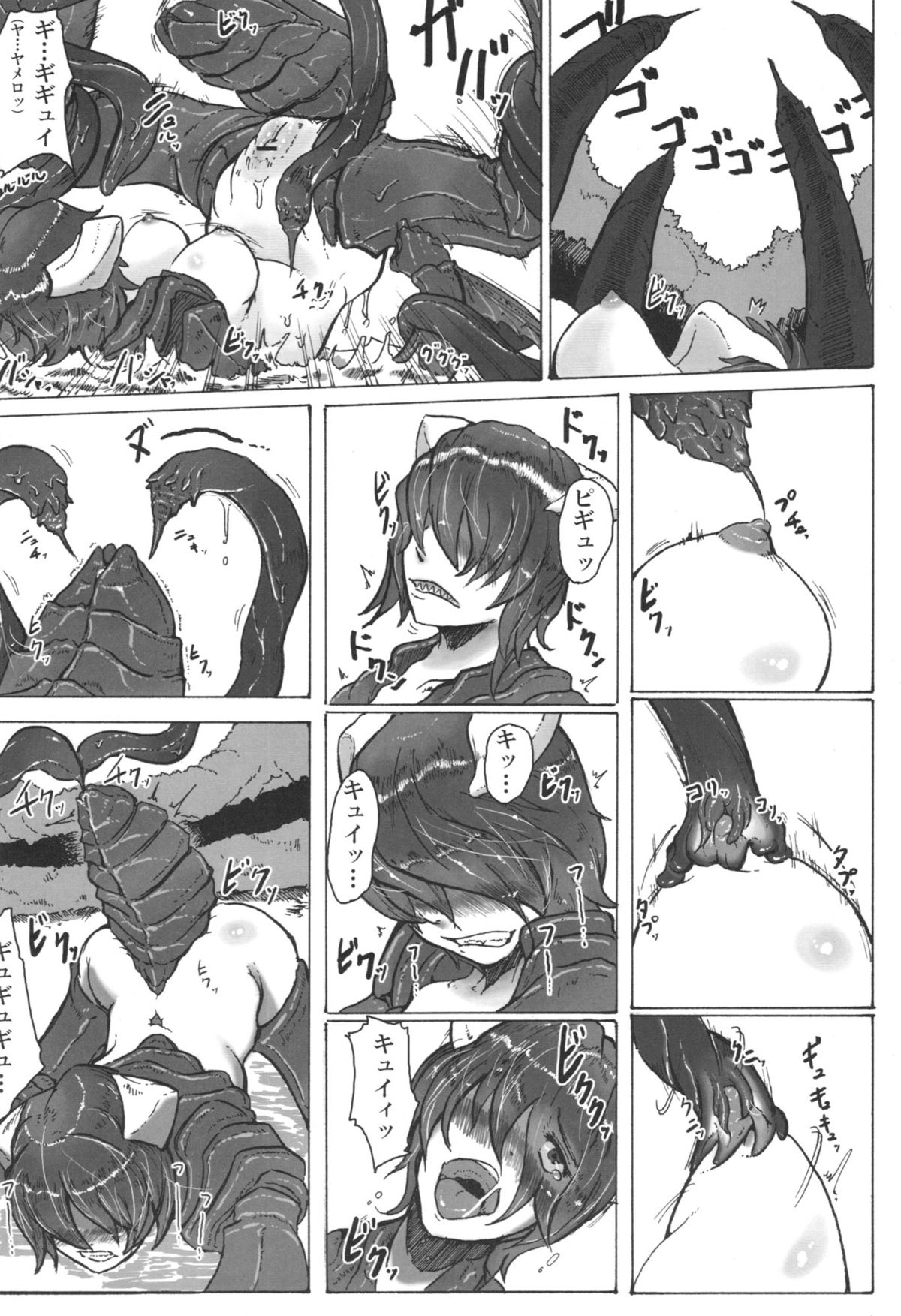 sign page 8 full