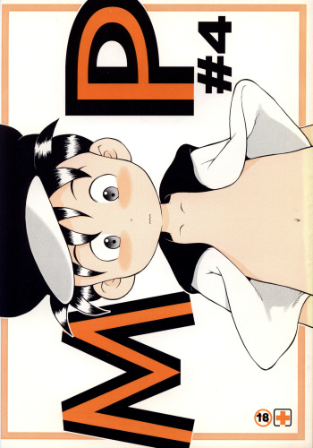 (Shotaket 8) [Kouiki Hinan Basho (Susukino Nao)] MP #4 cover