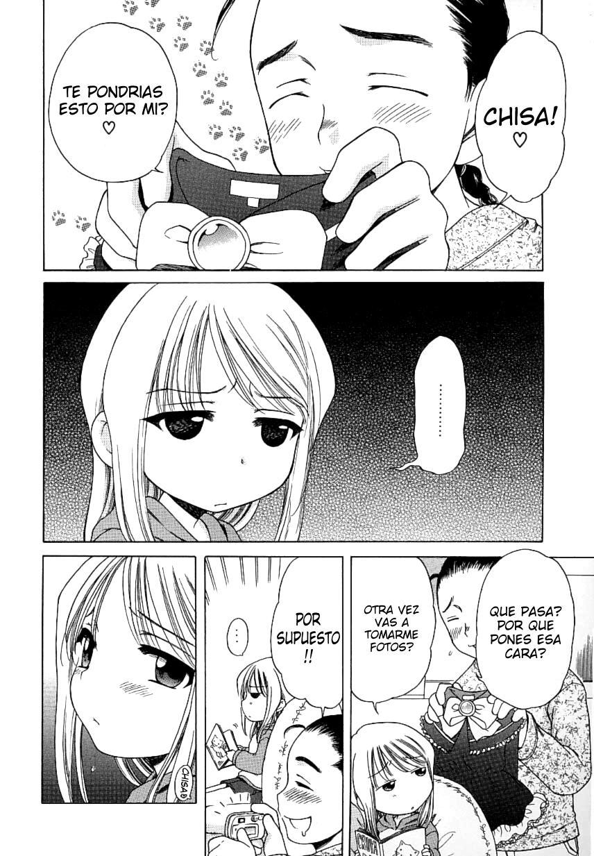 Imouto Pants | Las panties de mi hermanita page 7 full