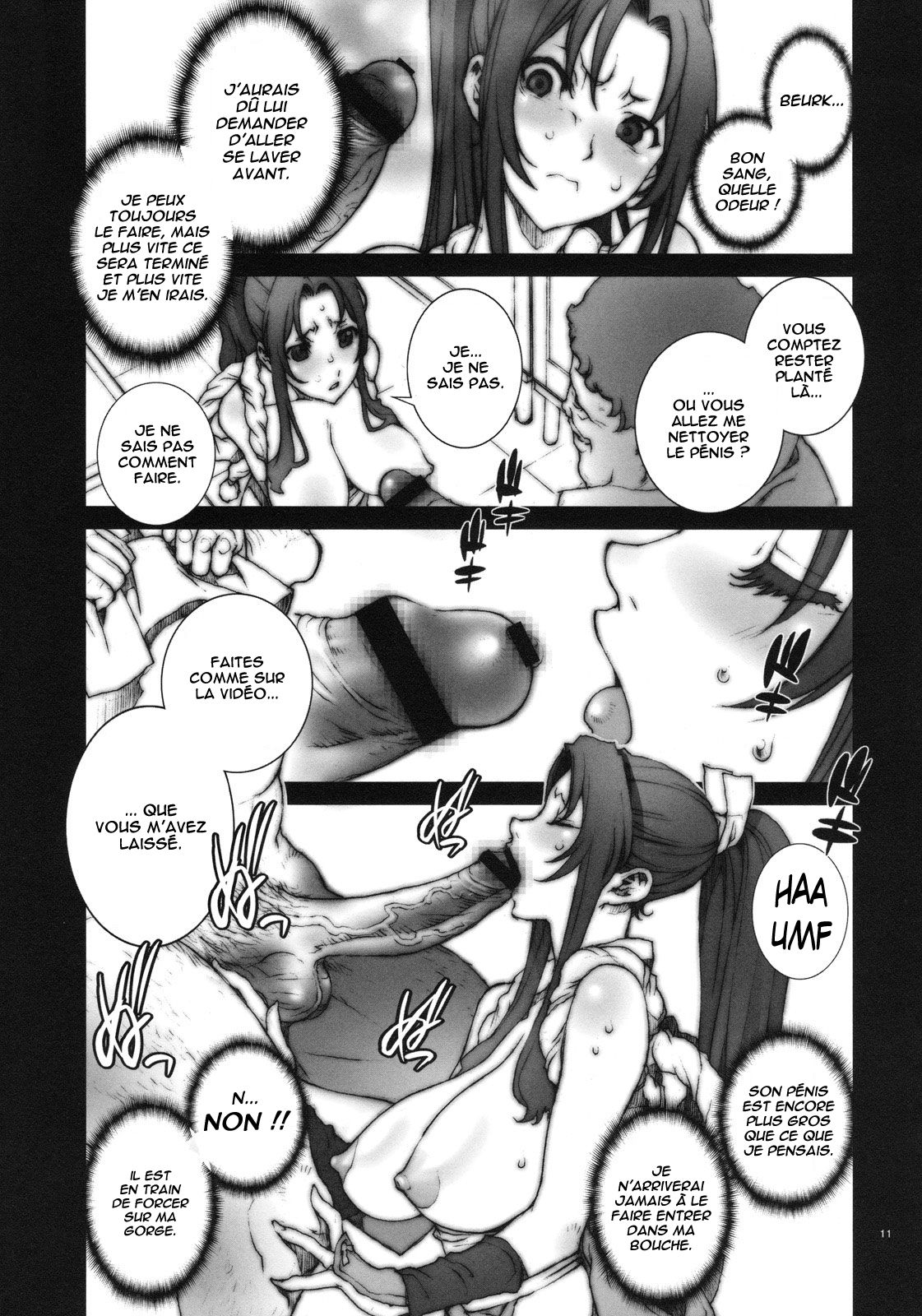 Kachousen Ni page 12 full