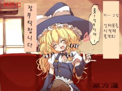 Touhou Hole in One ☆