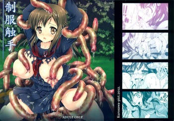 [Kurosawa pict (Kurosawa Kiyotaka)] Seifuku Shokushu cover