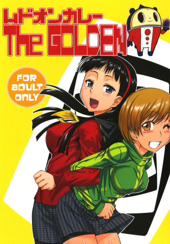 [Mahjong Yugen Co. Ltd 58 (Tabigarasu)] Mudoon Curry The GOLDEN (Persona 4) [Digital] cover