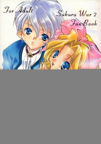 [Peach-Pit (Dylan Kyouju, Brandon Hakase, Chaki)] Melty Kiss (Sakura Taisen 2) cover