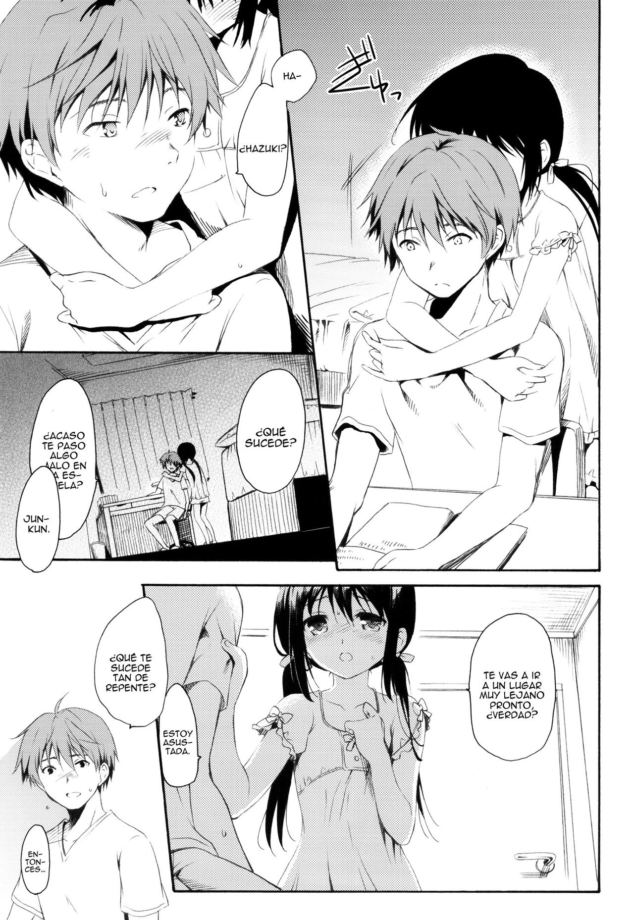 Shunka - Watashi to Ani no Natsuyasumi page 12 full