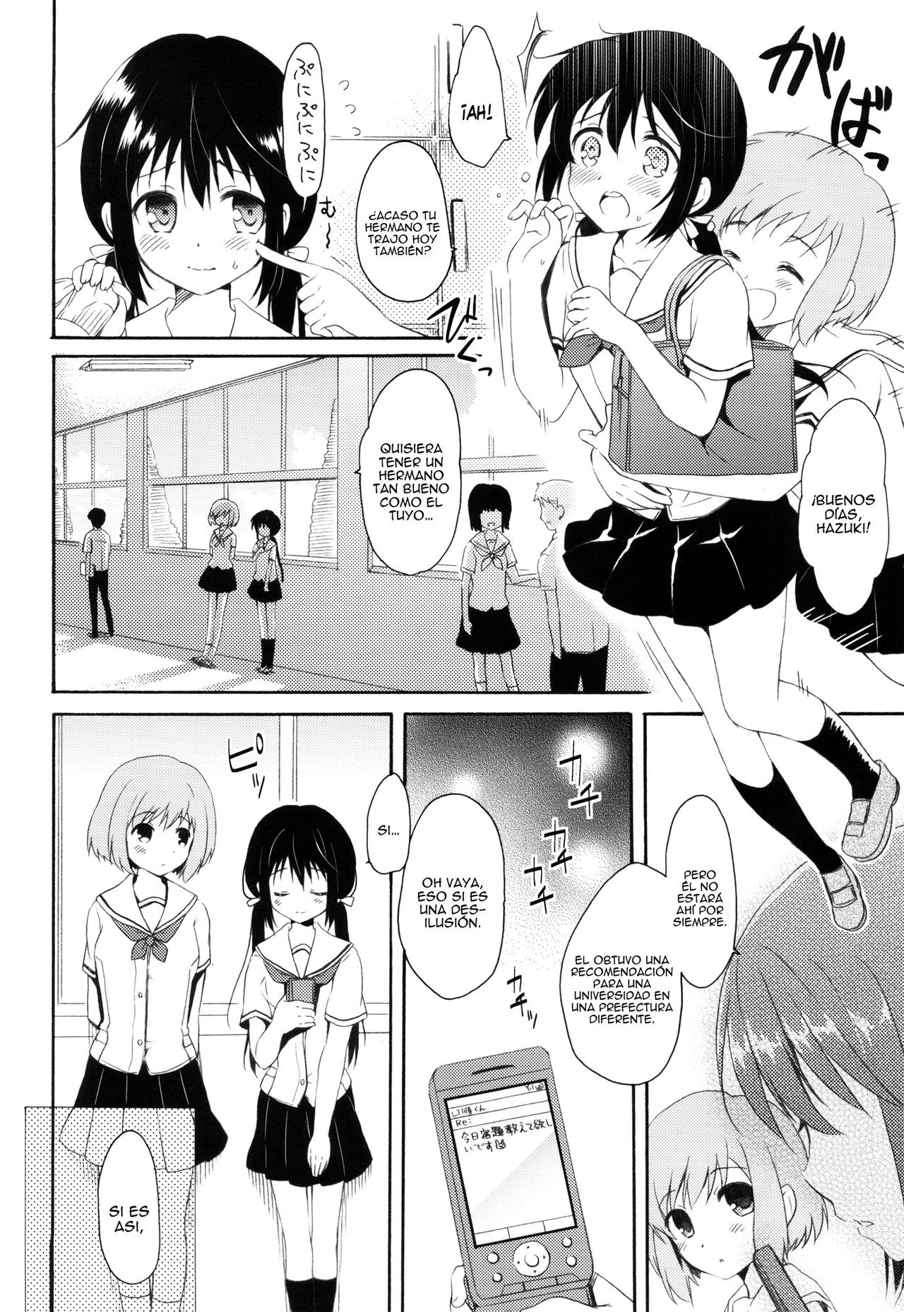 Shunka - Watashi to Ani no Natsuyasumi page 9 full