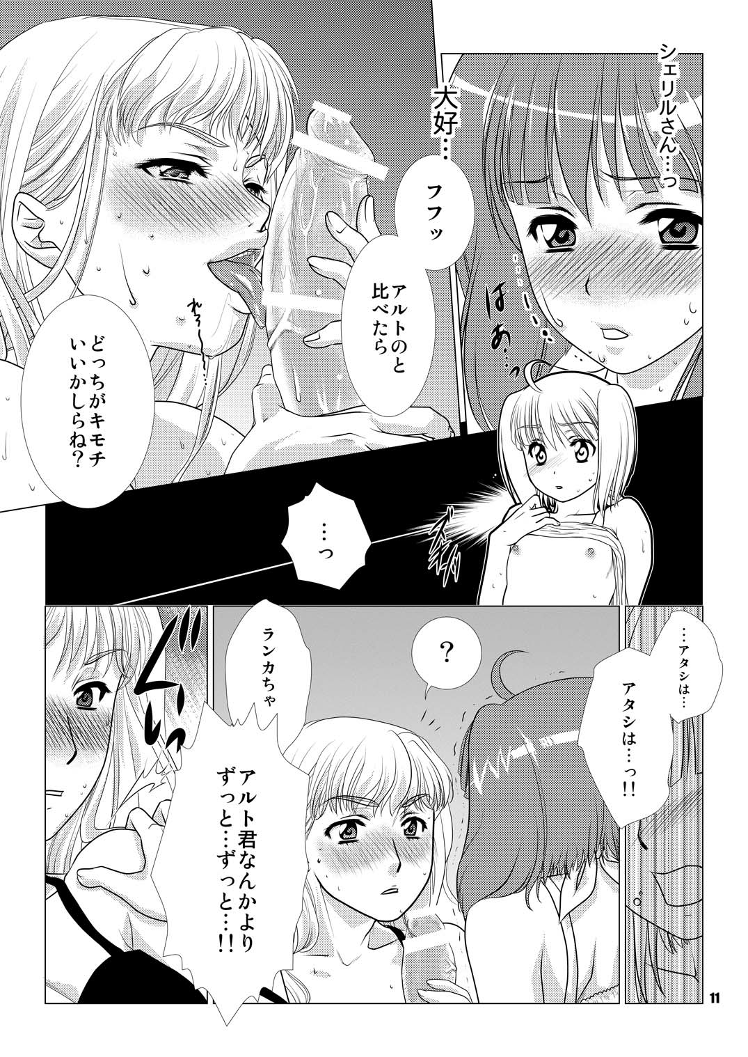 TRIANGLE MARRIAGE page 12 full