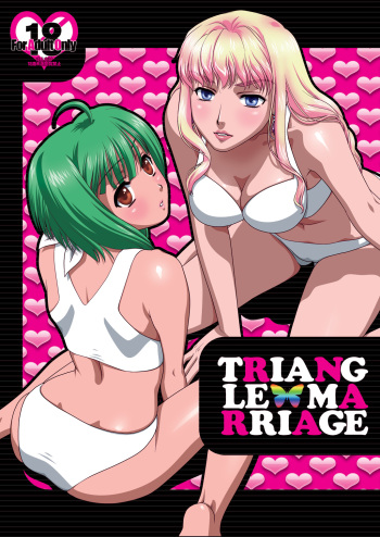 (C78) [Papapa-ya (Yutsuki Ai) ] TRIANGLE MARRIAGE (Macross Frontier) [Digital] cover