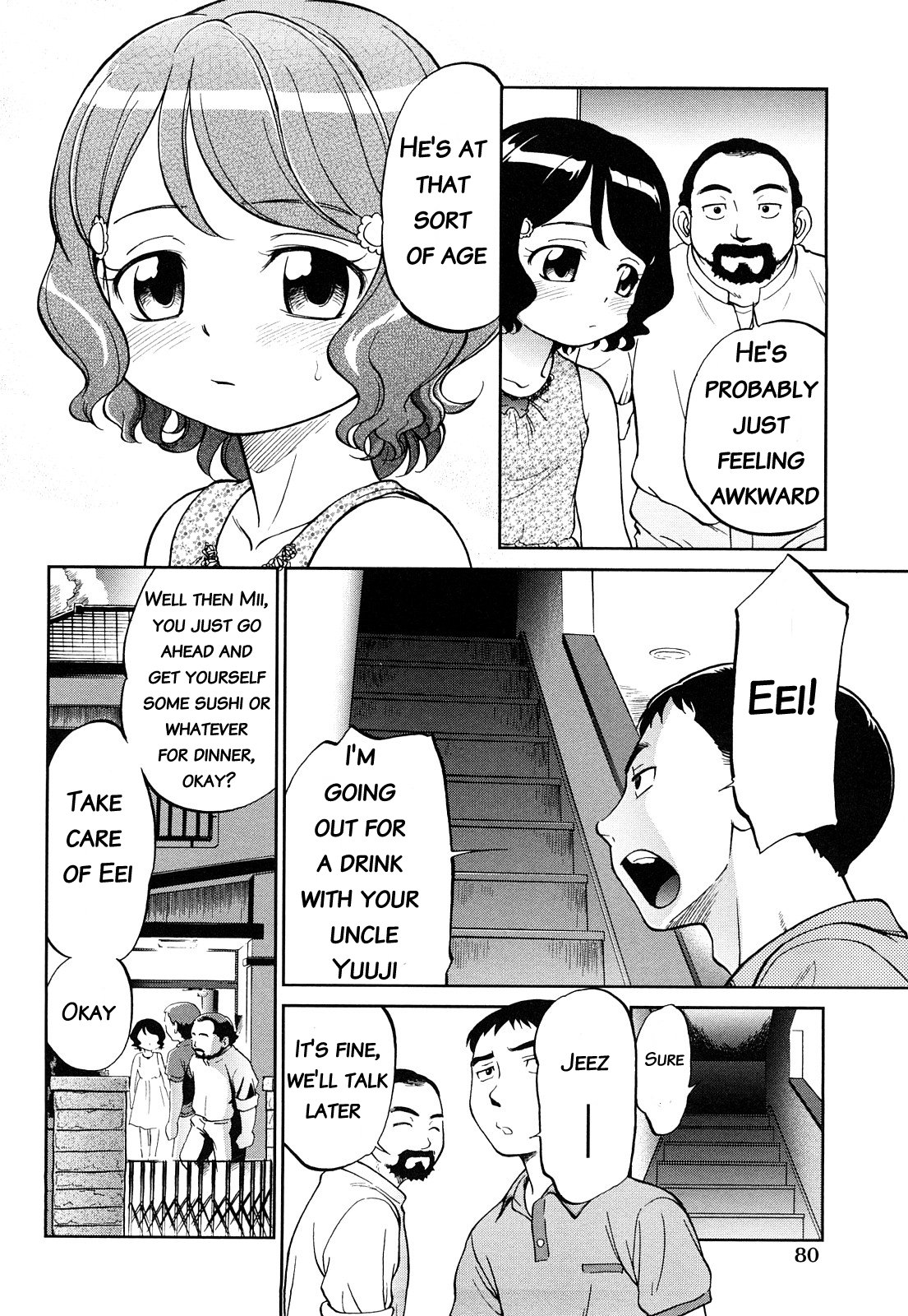 Short Distance Relationship - The Cousin page 2 full