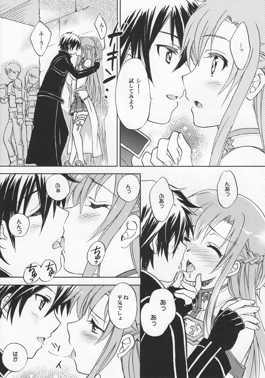 Home Sweet Home page 6 full
