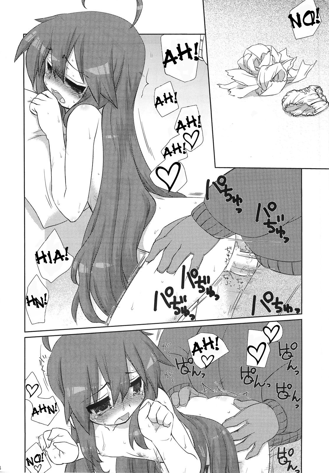 Konata-san Pinch! page 7 full