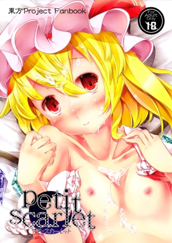 (C82) [Shirokurousa (Sugiyuu)] Petit Scarlet (Touhou Project) [English] =TV= cover