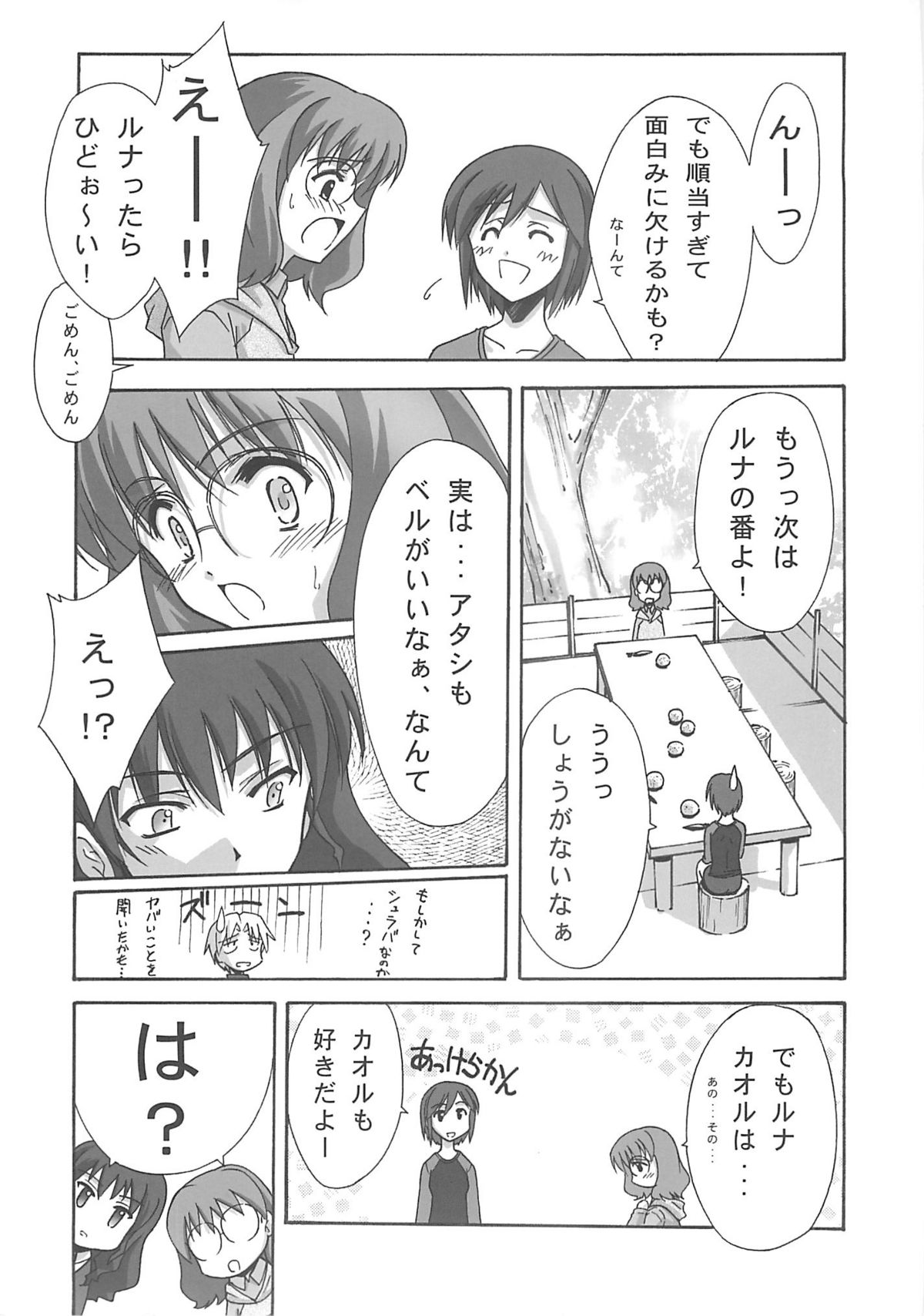 BLUE GARNET XVIII LOVERS page 9 full