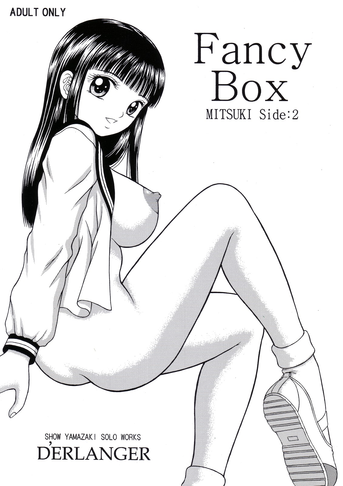 Fancy Box MITSUKI Side:2 page 1 full