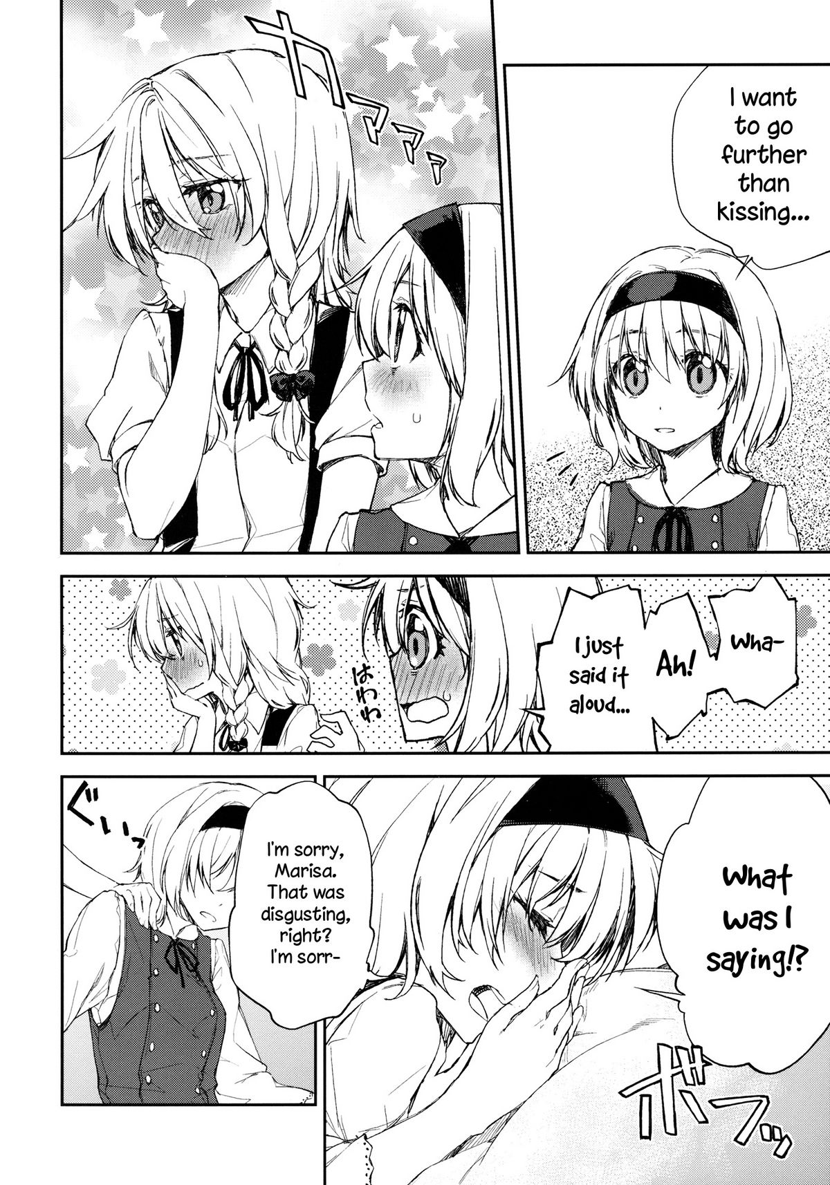 twinkle star   =TV= page 10 full
