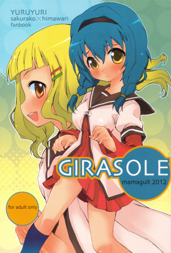 (C83) [Mamagult (Takao Ukyou)] GIRASOLE (YuruYuri) cover