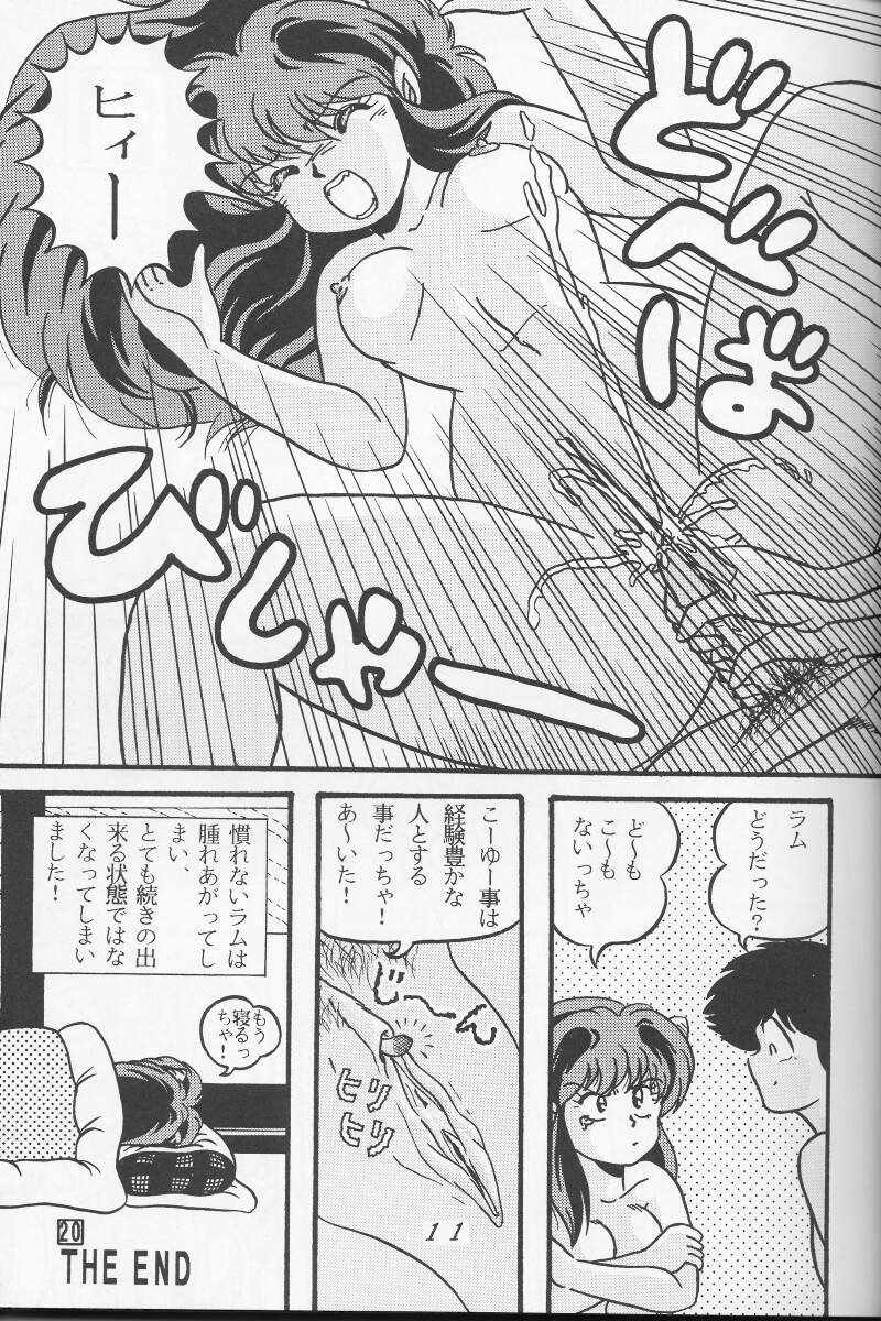 TROPISM 4 page 11 full