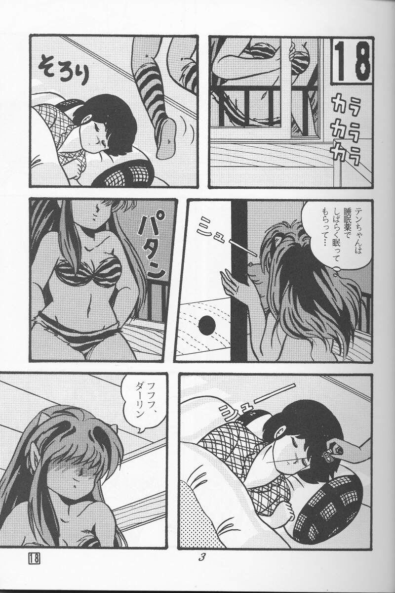 TROPISM 4 page 3 full