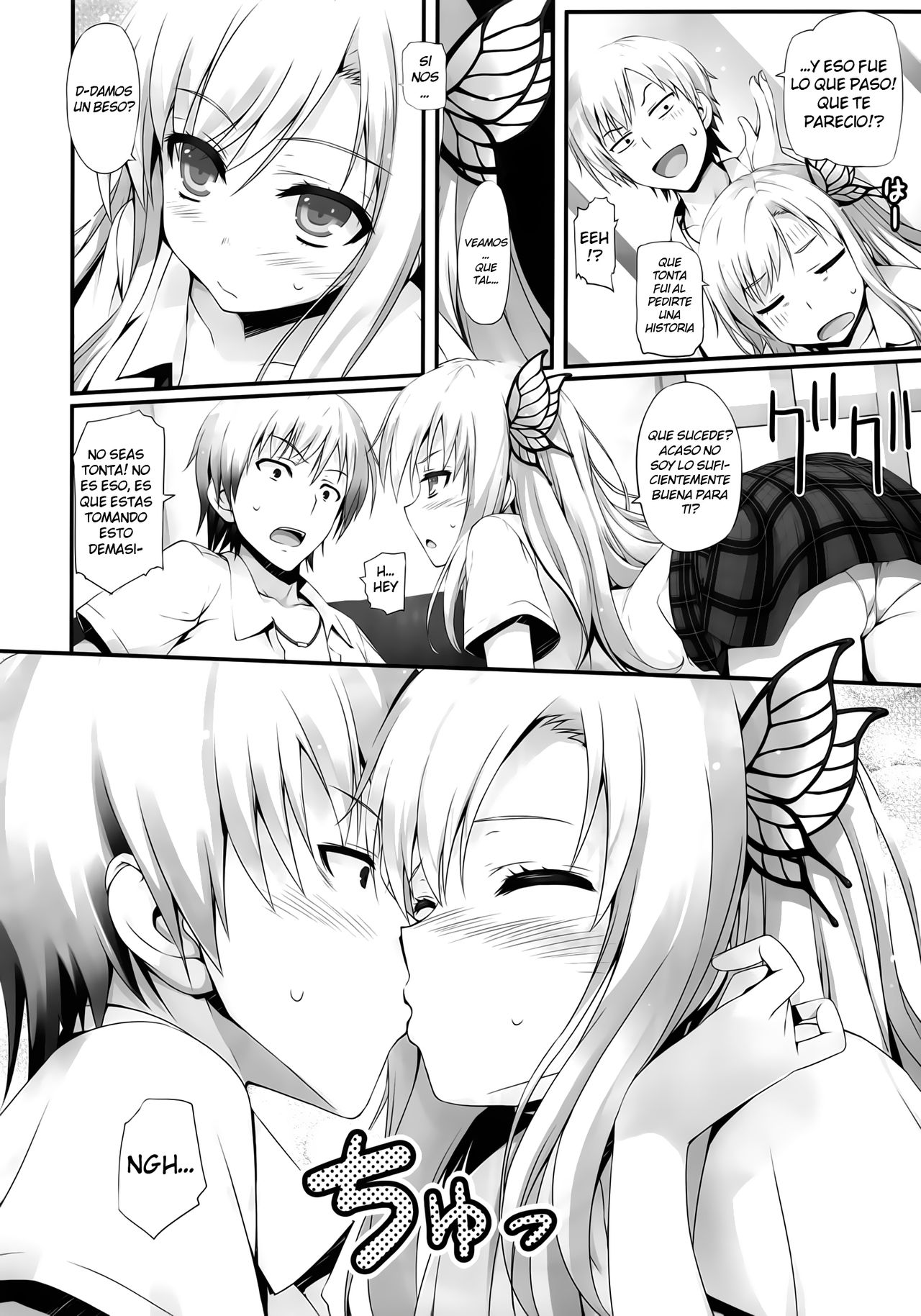 Yawarakai Niku page 11 full
