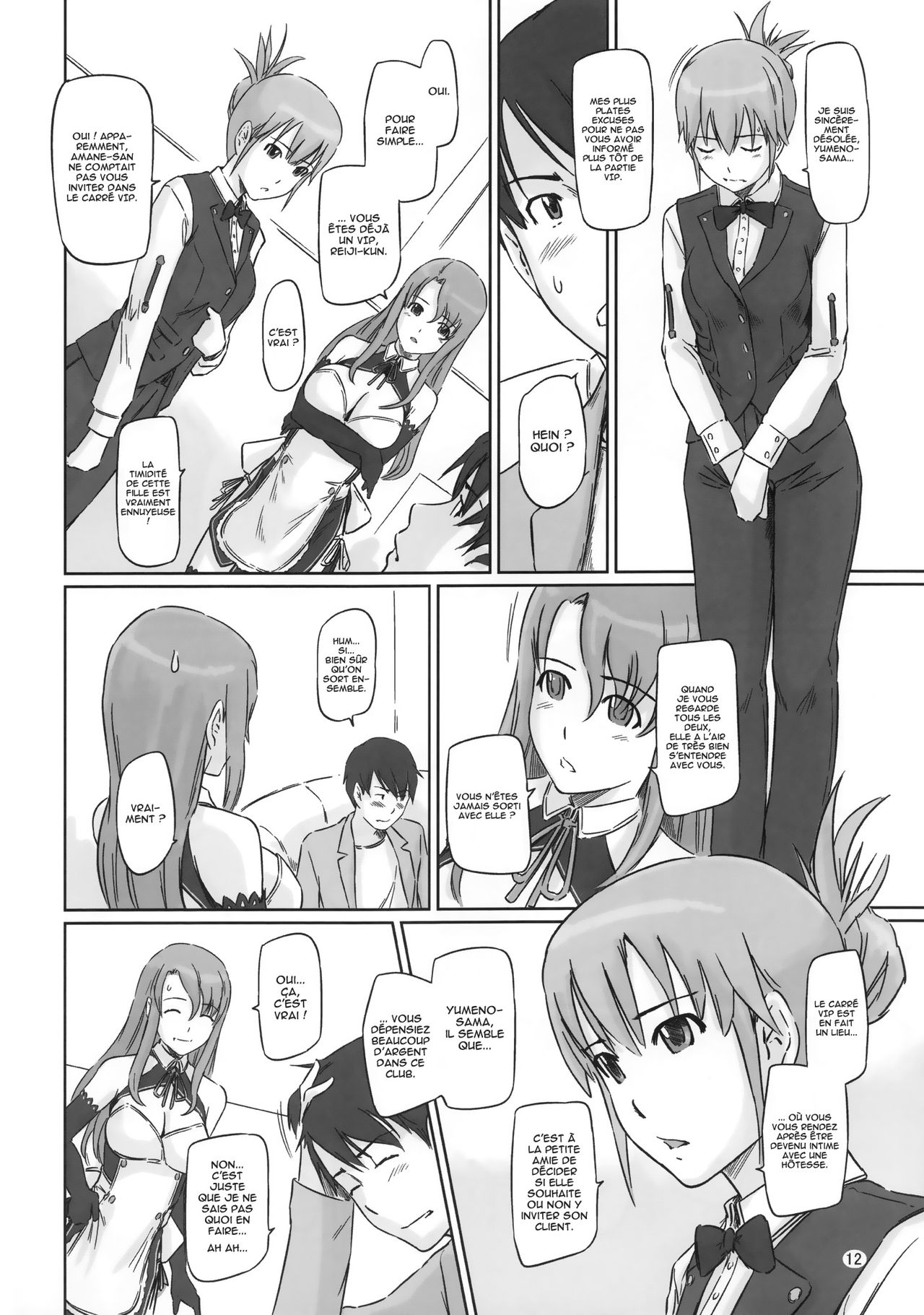 Dream Paradise page 11 full