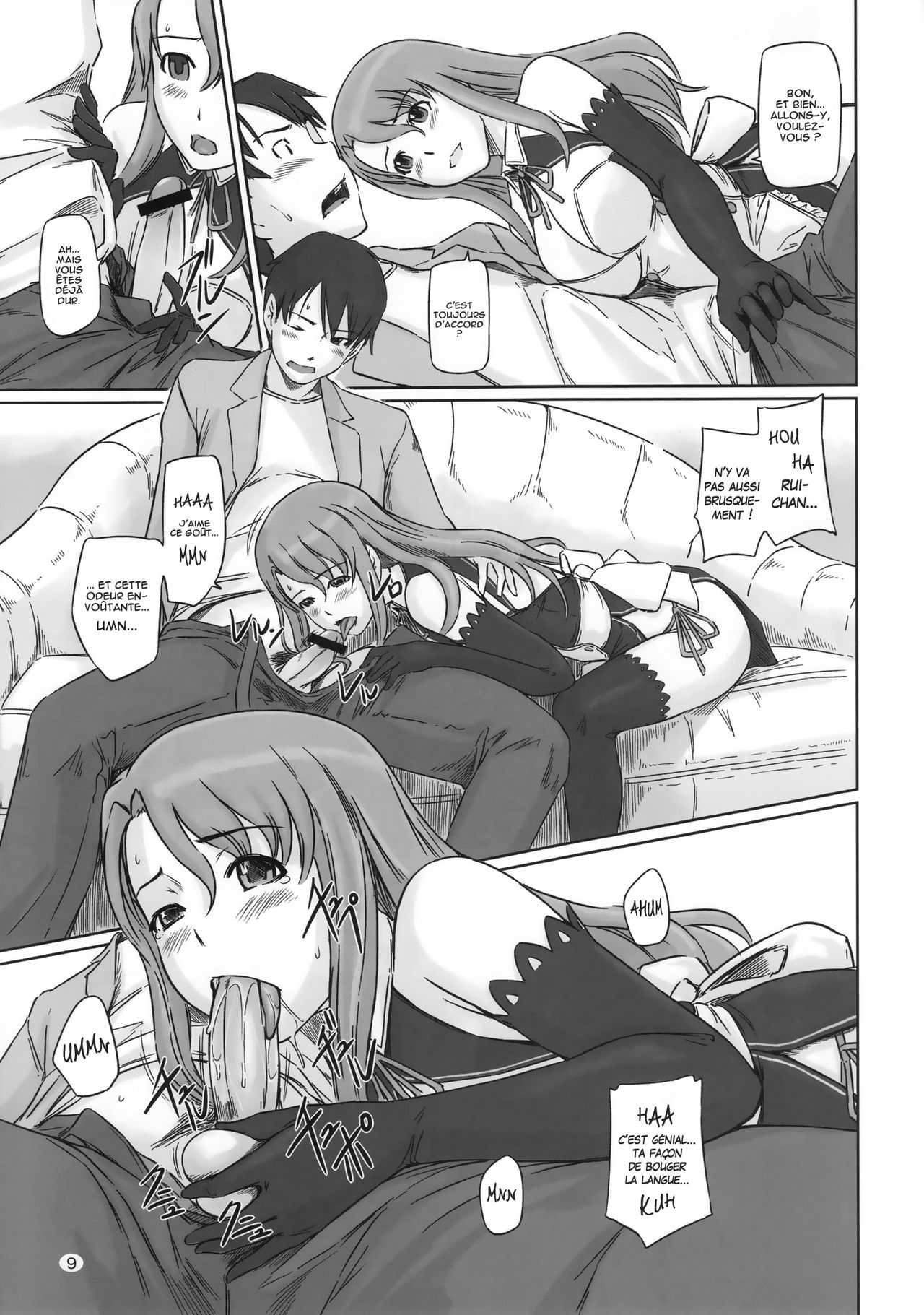 Dream Paradise page 8 full