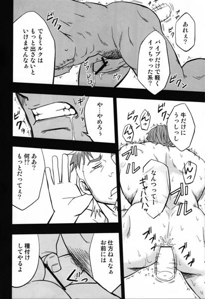 It’s Show Time page 7 full