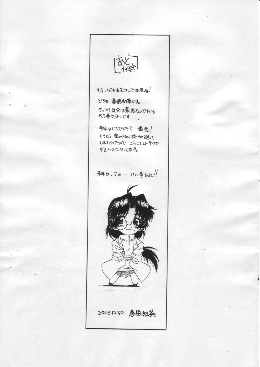 No More page 12 full