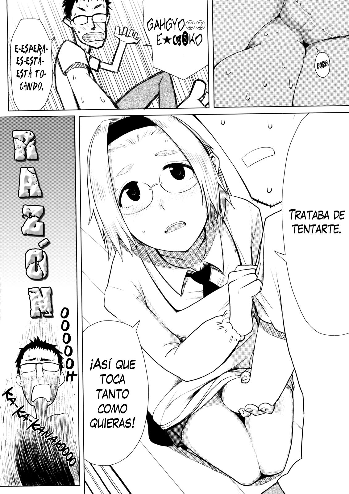 Kanako to Ojisan Ch. 1-5 page 7 full