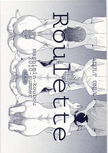 (C78) [Mashimin Koubou (Mashi Miyuki)] Roulette cover