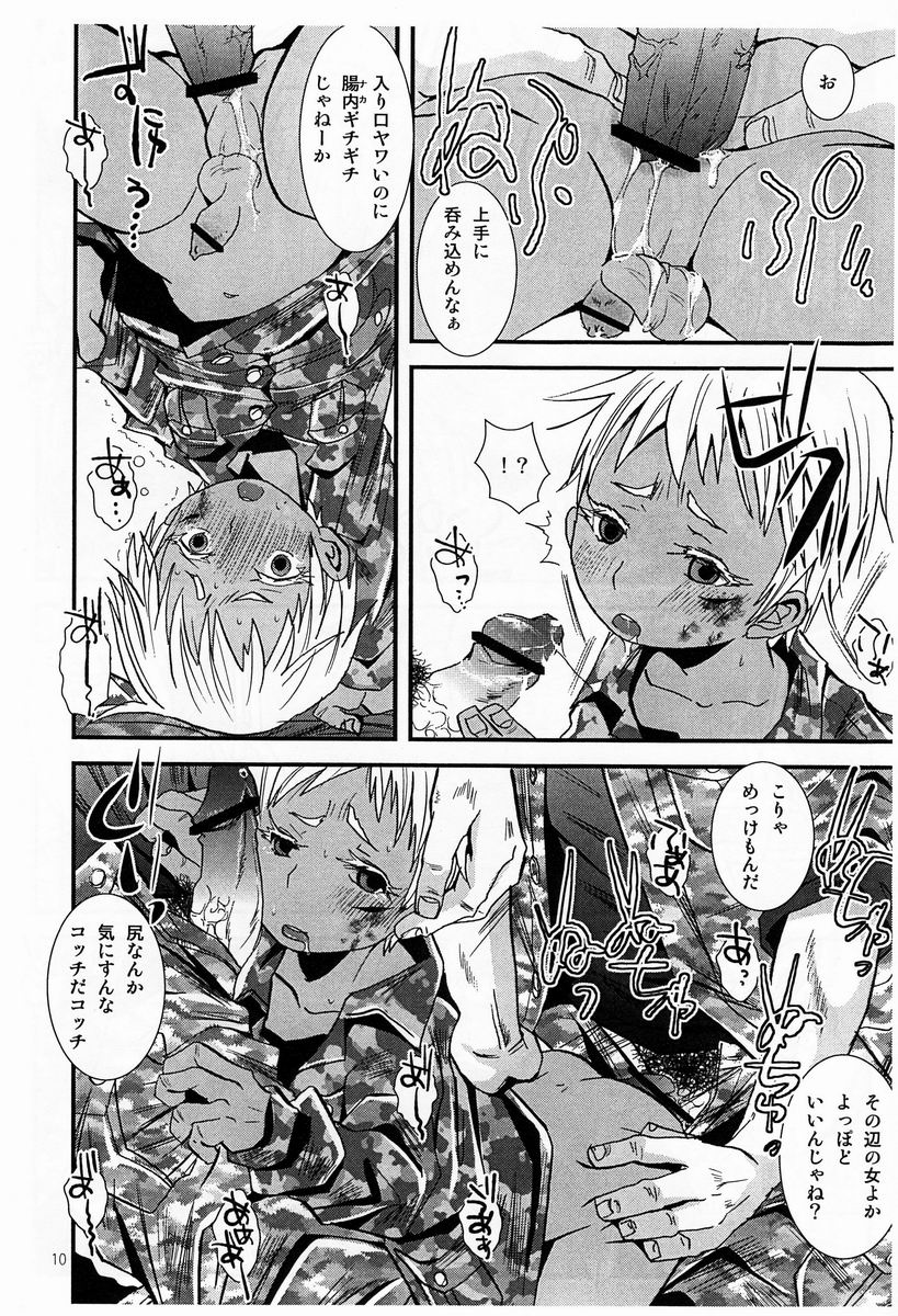 Ice : Metallica page 9 full