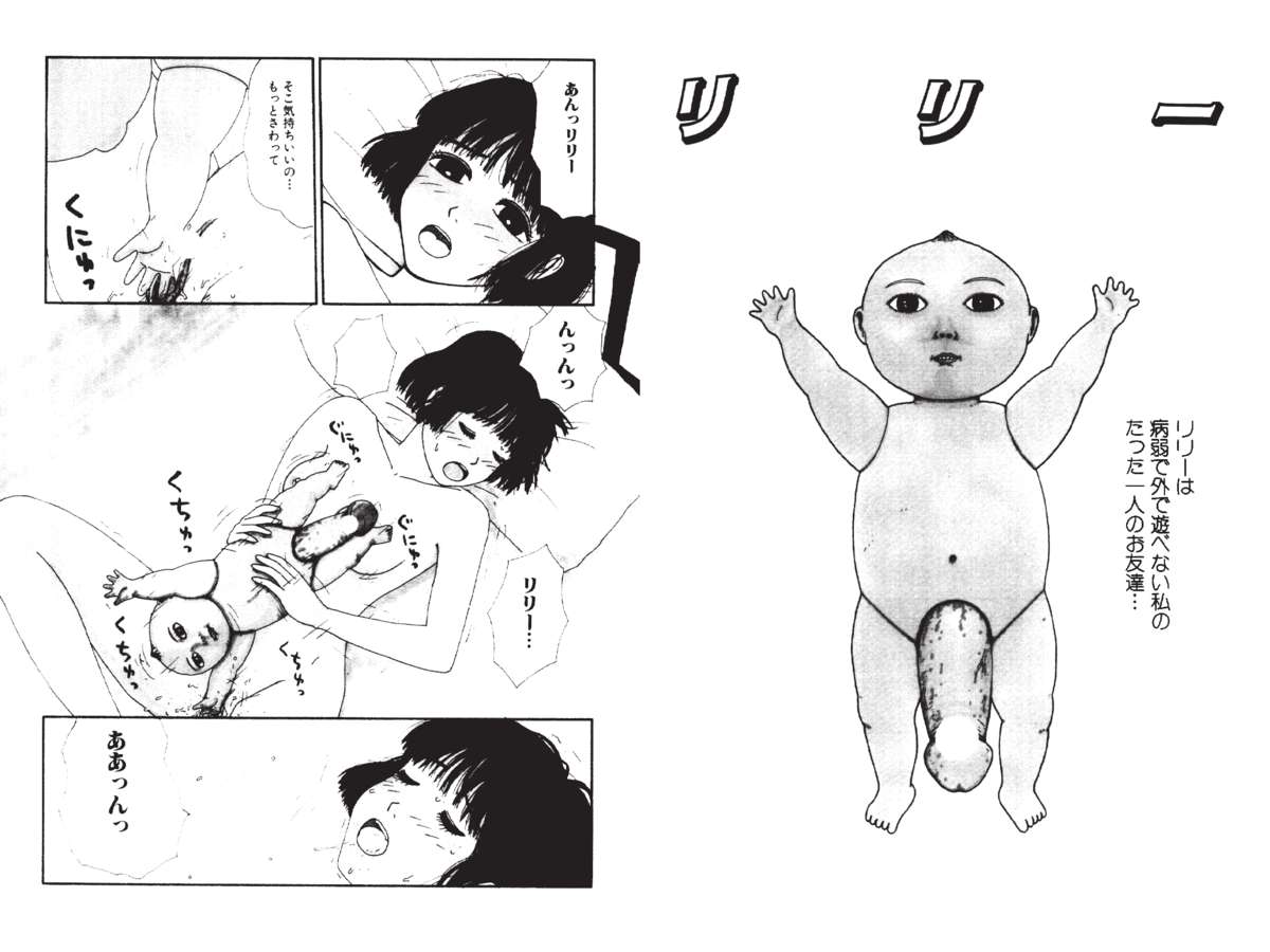 Digital Henmaru Show page 11 full
