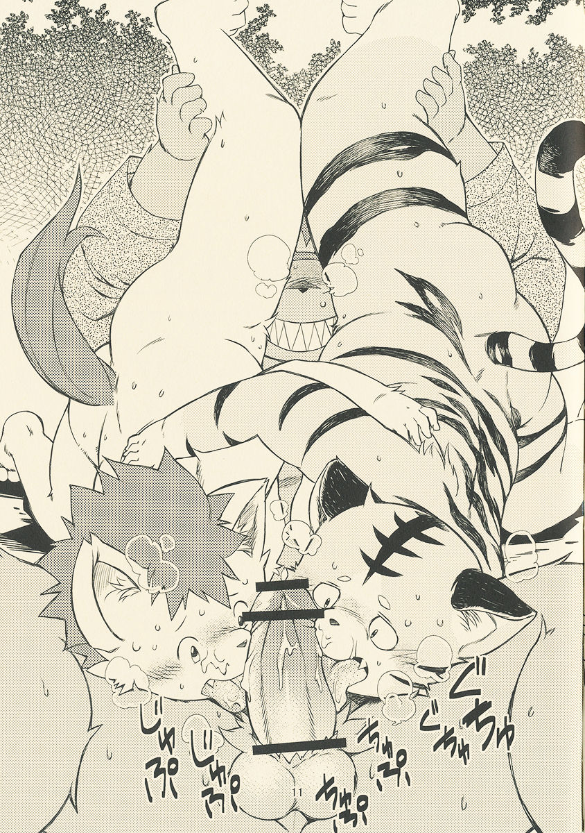 Abudou Ubon page 11 full