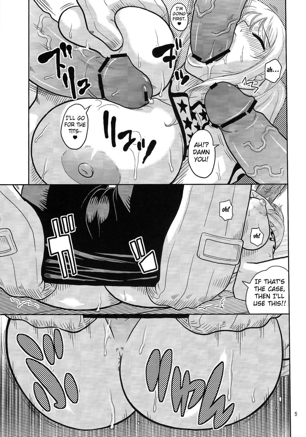 Nami no Ura Koukai Nisshi 7 page 6 full