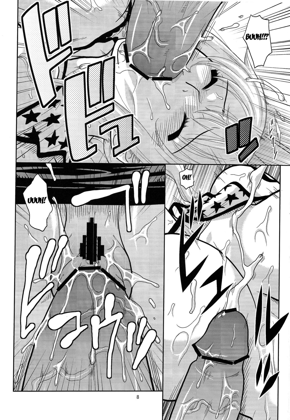 Nami no Ura Koukai Nisshi 7 page 9 full
