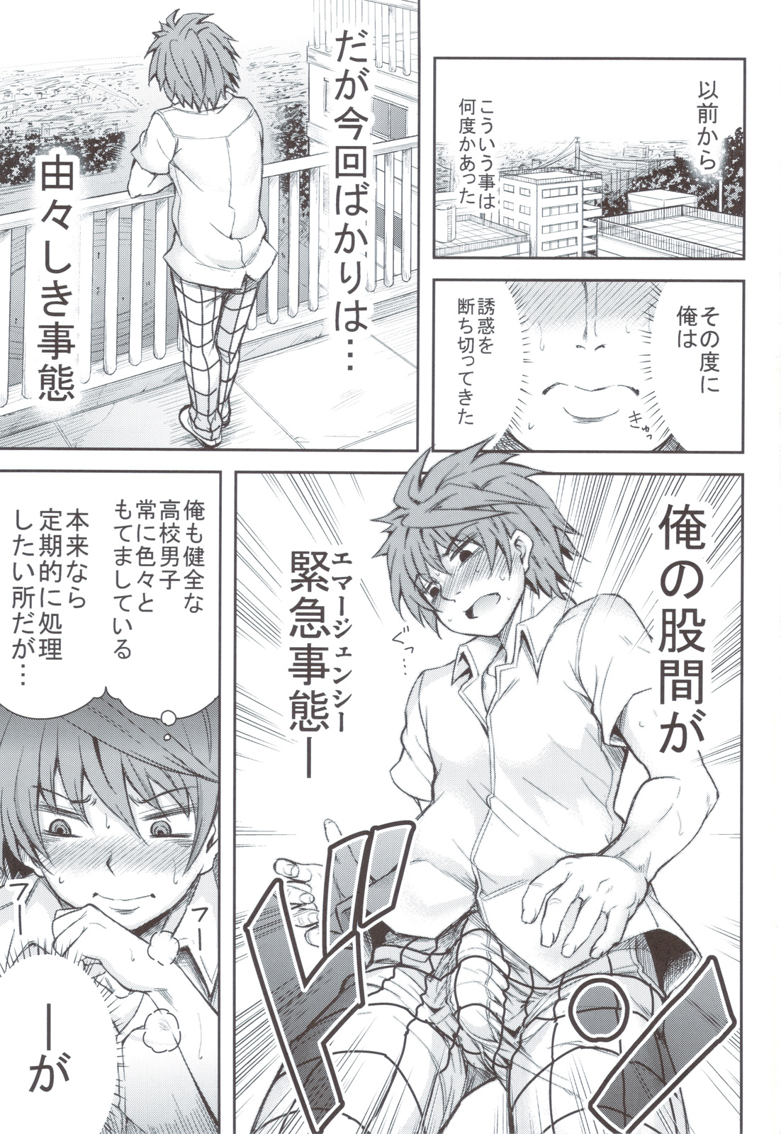 KTOK 4 page 2 full