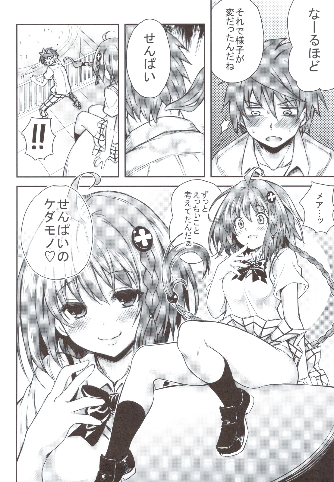 KTOK 4 page 5 full
