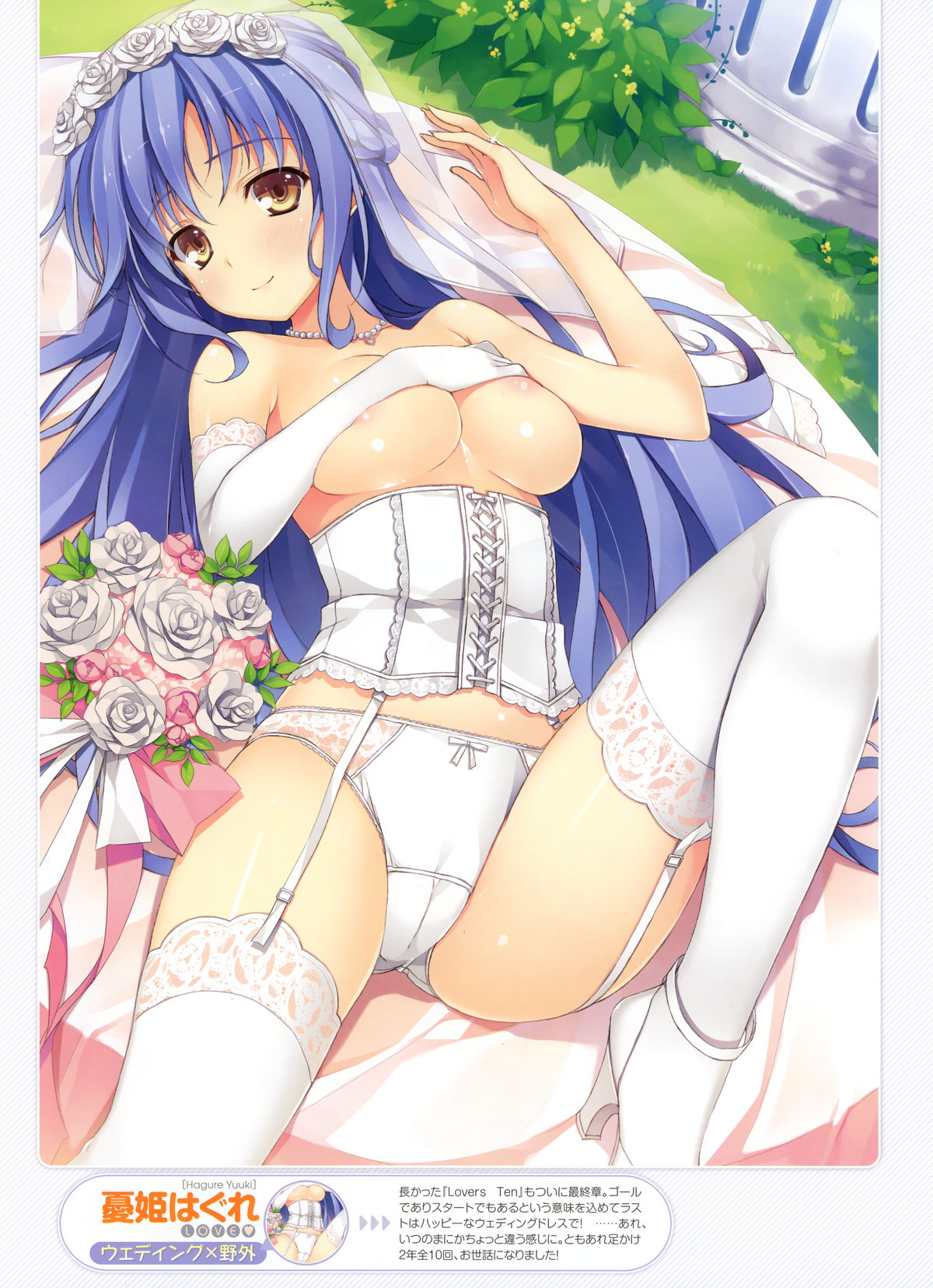 Dengeki Moeoh 2012-02 page 12 full