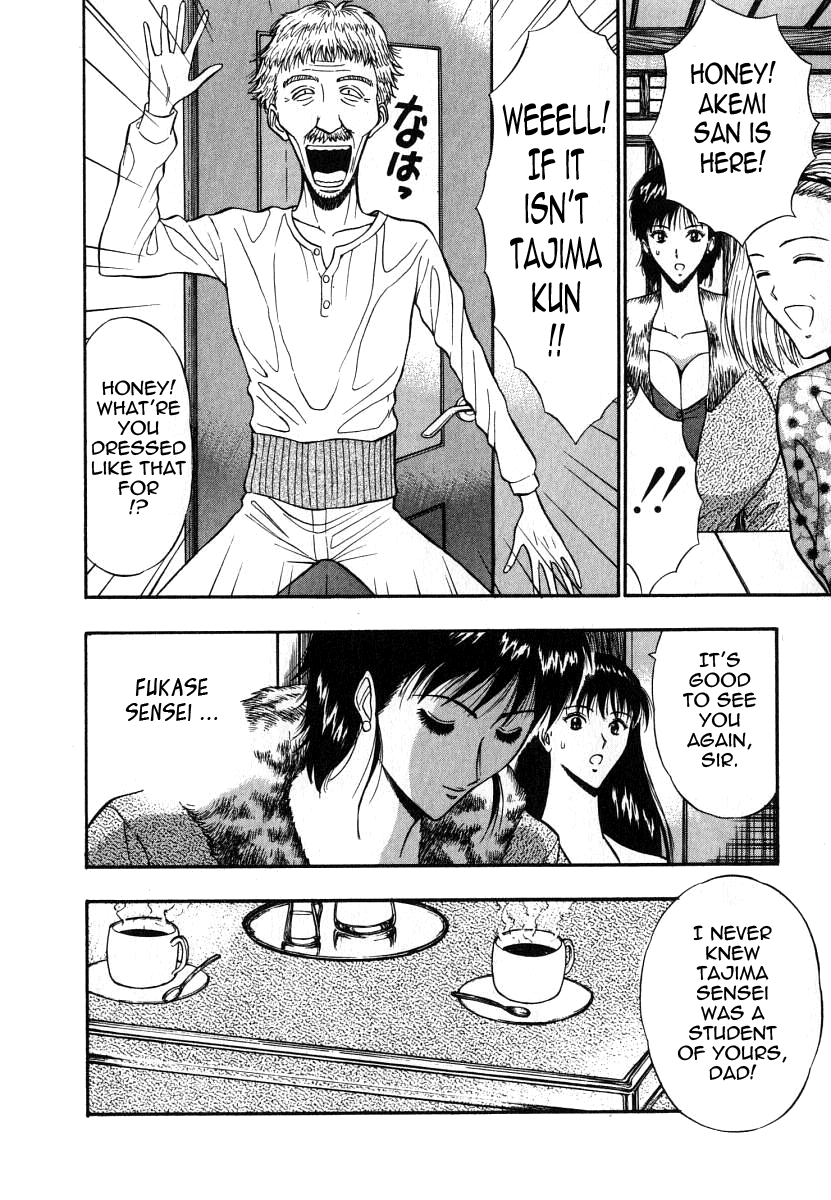 Pururun Seminar 6 page 12 full