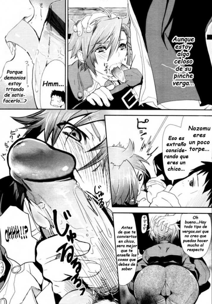 Girl in girl page 11 full