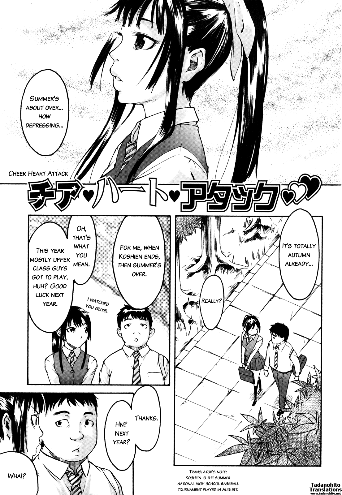Ne! Attamaro? Ch. 1-4 page 9 full