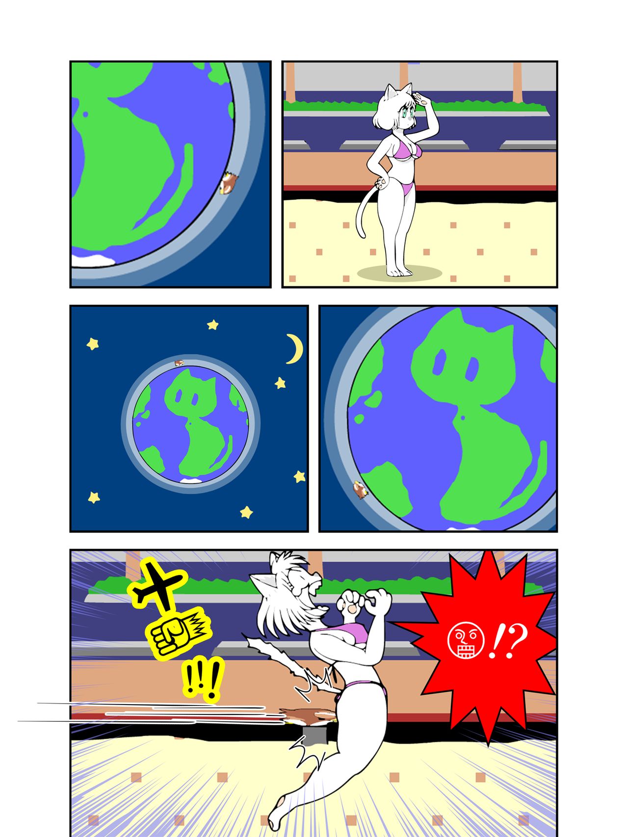 CheepTheTuneコミック版 page 7 full