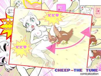 [メロンぞーすい] CheepTheTune(01)コミック版 cover