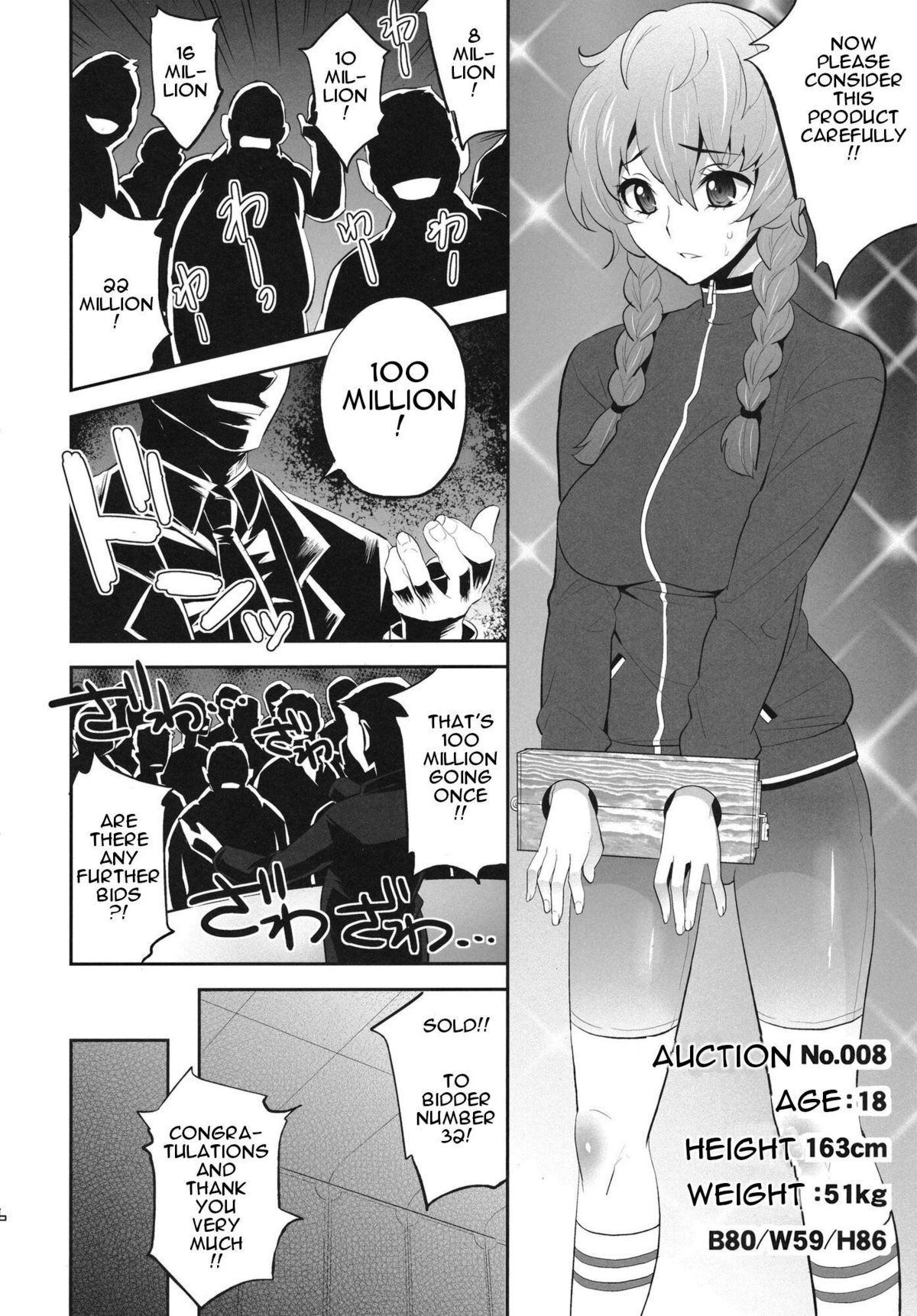 OVER THE GATE page 5 full