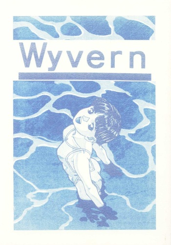 (C58) [Waibaan Seisaku Project (Shinobu Akira)] Wyvern cover