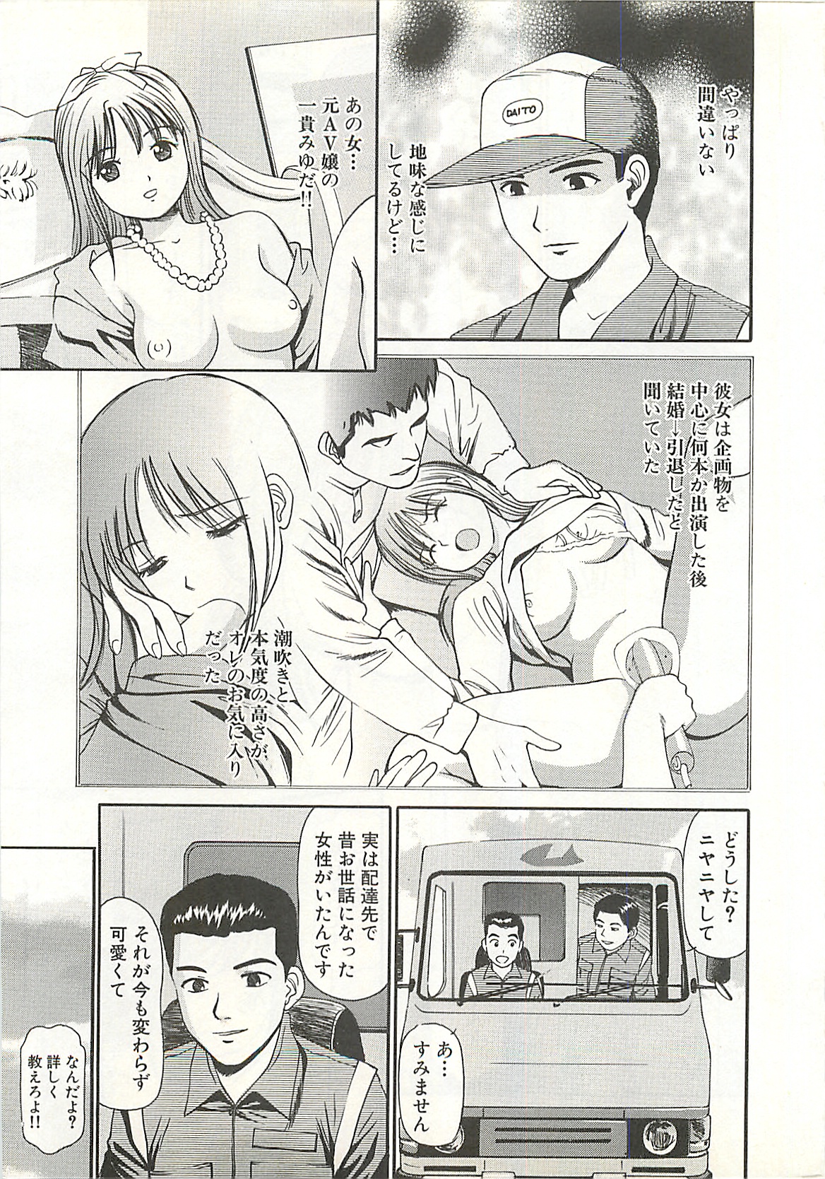 Higyaku no Heroine - ill-treated Hiroine page 7 full